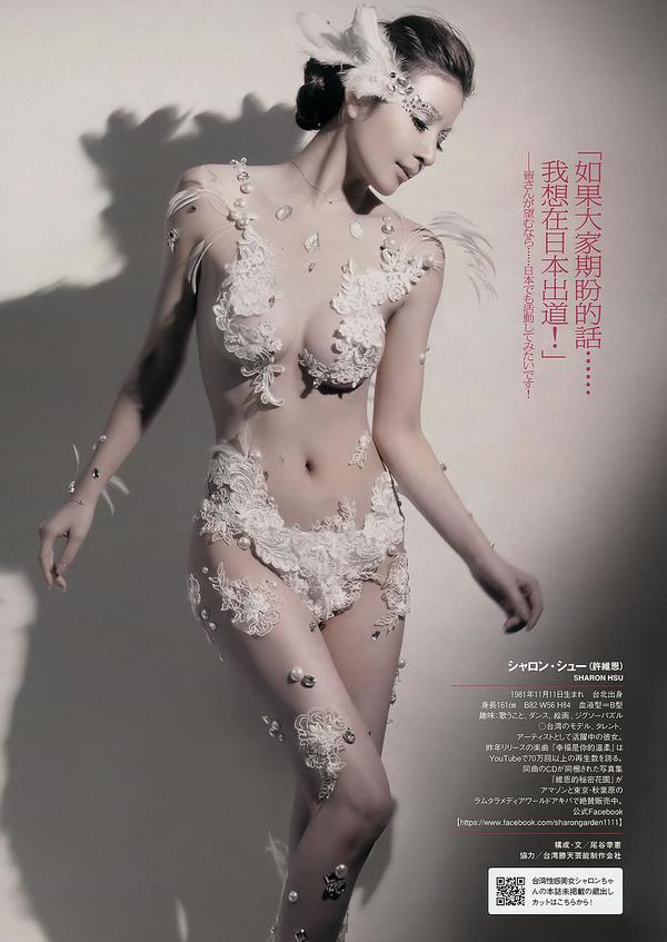[Weekly Playboy] 2013.04.03 No.15 坛蜜 森崎友纪 阿部菜渚美 池田夏希