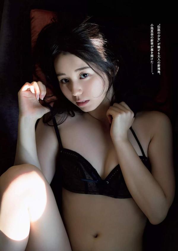 小池里奈, Koike Rina - Weekly Playboy, 2019
