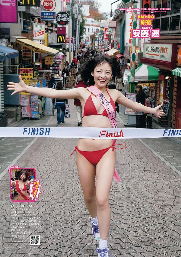 [Weekly Playboy] 2012 No.03-04 武井咲 高柳明音 铃木ちなみ 小池里奈 矶山さやか