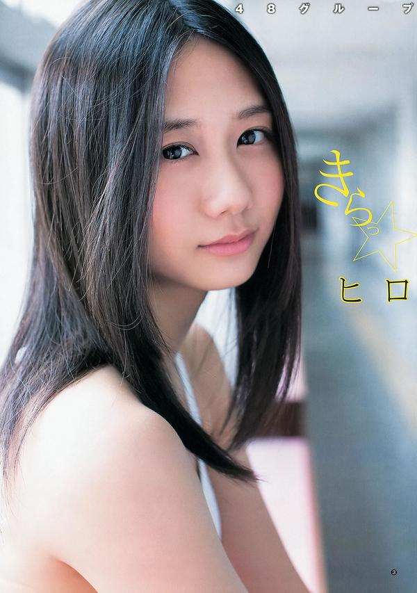 [Weekly Young Jump] 2013 No46.47 川栄李奈 朝长美桜 古畑奈和 入山杏奈