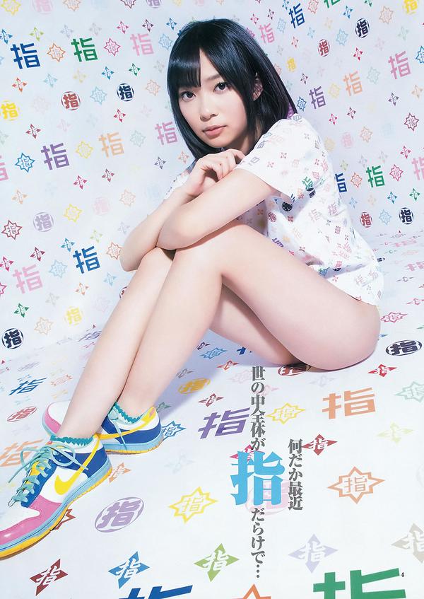 [Weekly Young Jump] 2012 No.15-17 竹富圣花 立花サキ 指原莉乃 深谷理纱