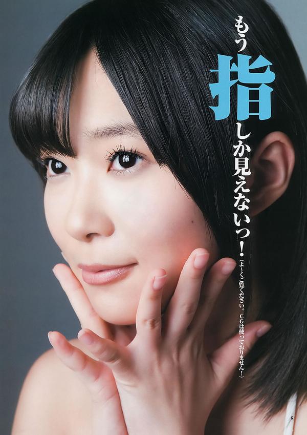 [Weekly Young Jump] 2012 No.15-17 竹富圣花 立花サキ 指原莉乃 深谷理纱