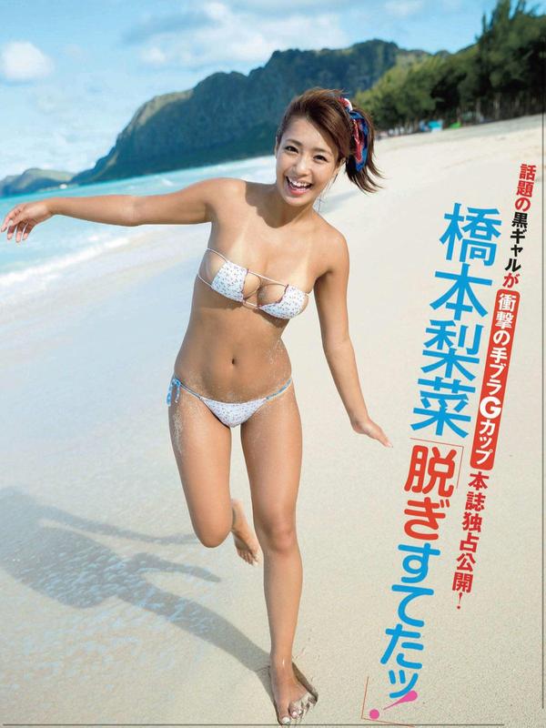 桥本梨菜- 2017年週プレNEWS写真