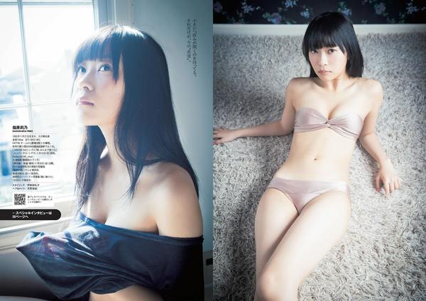 [Weekly Playboy] 2014 No.12 指原莉乃 田岛芽瑠 朝长美桜 星名美津纪 大野いと 虎南有香 片冈沙耶 星月れお 凑莉久