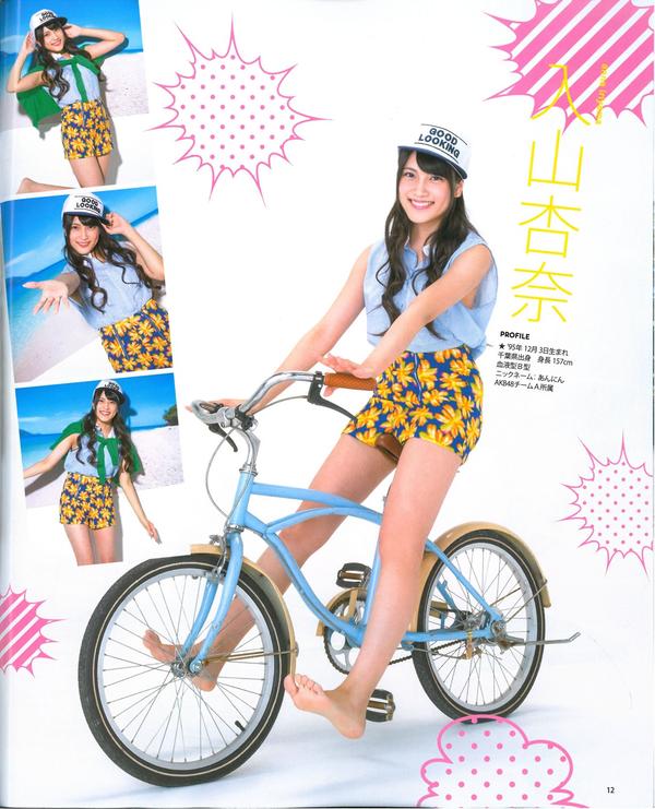 [Bomb Magazine] 2013 No.09 AKB48 中村静香 白石麻衣