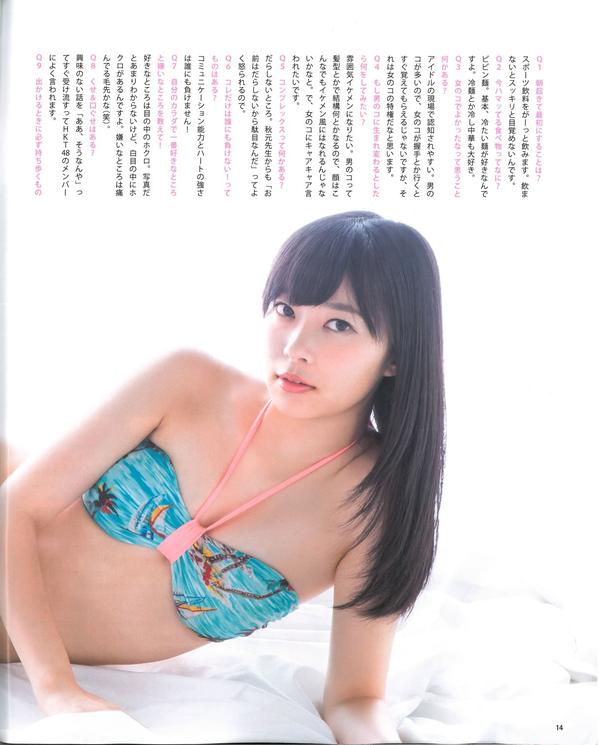 [Bomb Magazine] 2013 No.09 AKB48 中村静香 白石麻衣