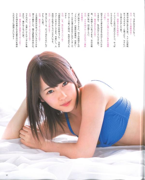 [Bomb Magazine] 2013 No.09 AKB48 中村静香 白石麻衣