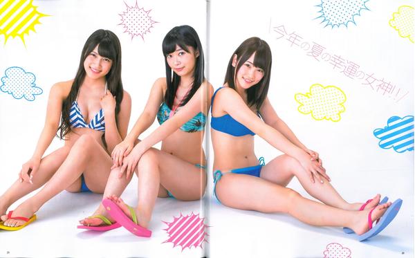 [Bomb Magazine] 2013 No.09 AKB48 中村静香 白石麻衣