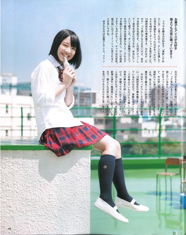 [Bomb Magazine] 2013 No.09 AKB48 中村静香 白石麻衣