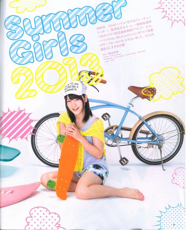 [Bomb Magazine] 2013 No.09 AKB48 中村静香 白石麻衣