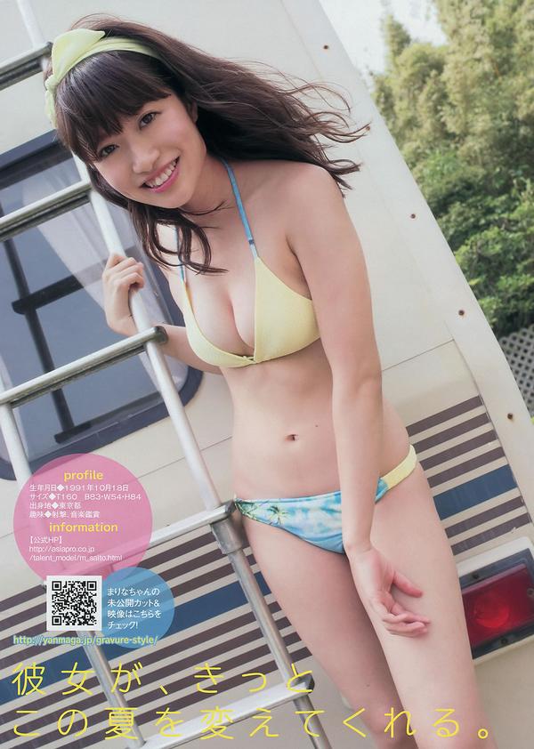 [Young Magazine] 2014 No.35-37 中村静香 さいとうまりな SKE48 江田结香