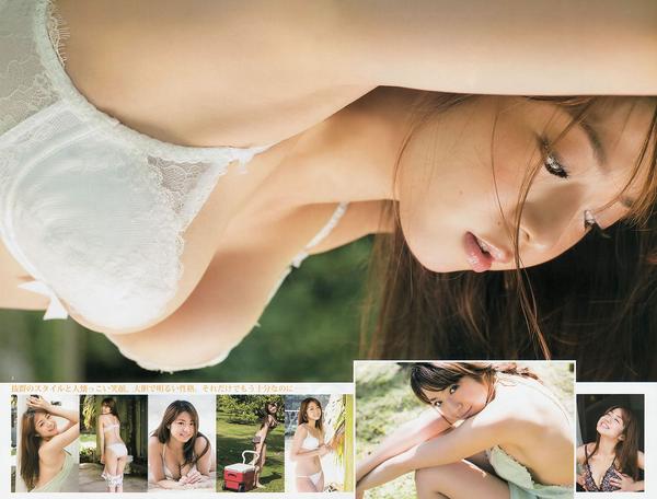 [Weekly Young Jump] 2013 No.18 19 日南响子 中村静香 モーニング娘。 西内まりや [28P]