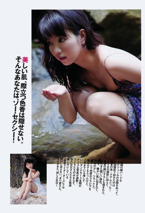 [Weekly Playboy] 2011 No.26 江口爱美 中村静香 にわみきほ 石桥杏奈 甲斐まり恵 铃丘朱李