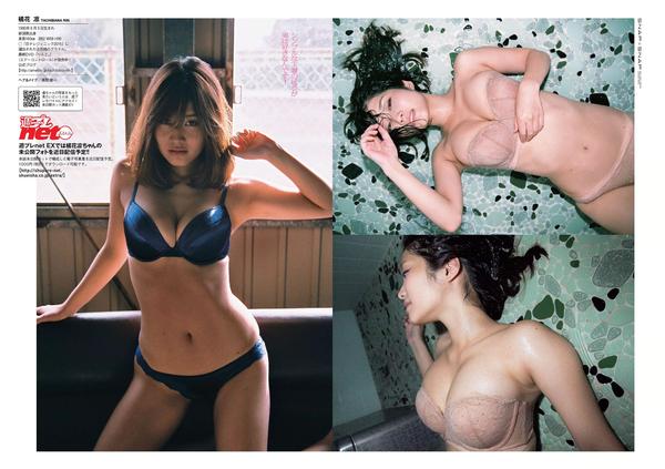 [Weekly Playboy] 2015 No.49 小島瑠璃子 佐藤美希 笛木優子 宮脇麻那 橘花凛 森下まい 希志あいの [23P]