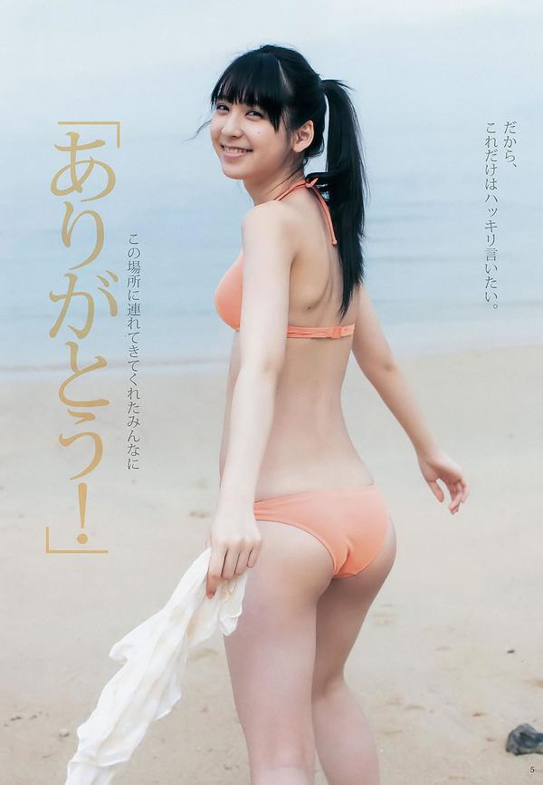 [Weekly Young Jump] 2015 No.42-43 佐藤美希 伊藤しほ乃 松岡菜摘 太田夢莉