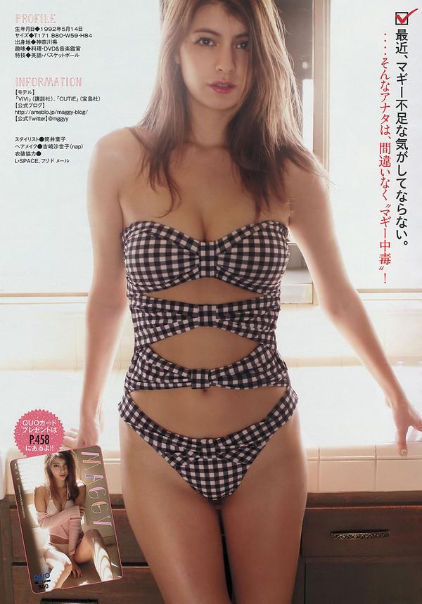[Young Magazine] 2014 No.25 26 岛崎遥香 マギー 犬童美乃梨