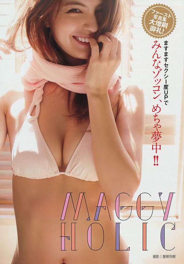 [Young Magazine] 2014 No.25 26 岛崎遥香 マギー 犬童美乃梨