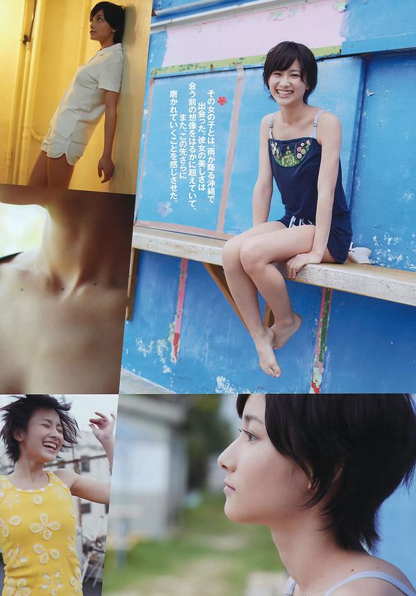 [Weekly Playboy] 2012 No.22 筱田麻里子 北原里英 マギー 谷冈恵理子 白羽ゆり 矢神久美 田﨑アヤカ 富樫あずさ