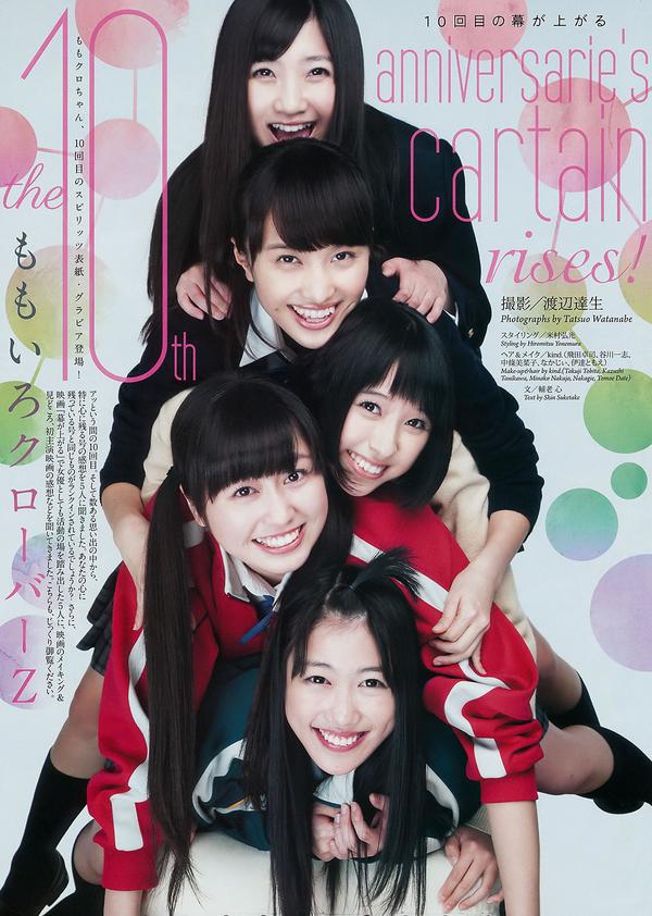 [Weekly Big Comic Spirits] 2015 No.12-14 新井恵理那 ももいろクローバーZ 佐藤衣里子