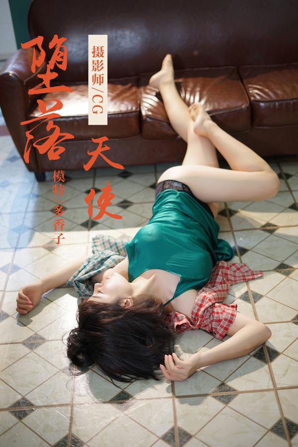 [YALAYI雅拉伊] Vol.033 Fallen Angels Duo Xiang Zi