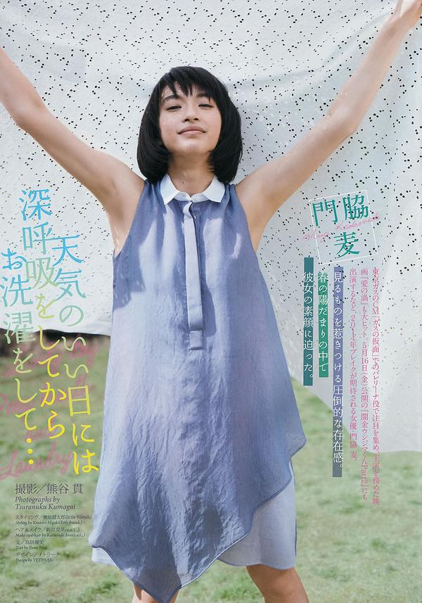 [Weekly Big Comic Spirits] 2014 No.19-23 生駒里奈 澤田汐音 門脇麦 武藤彩未