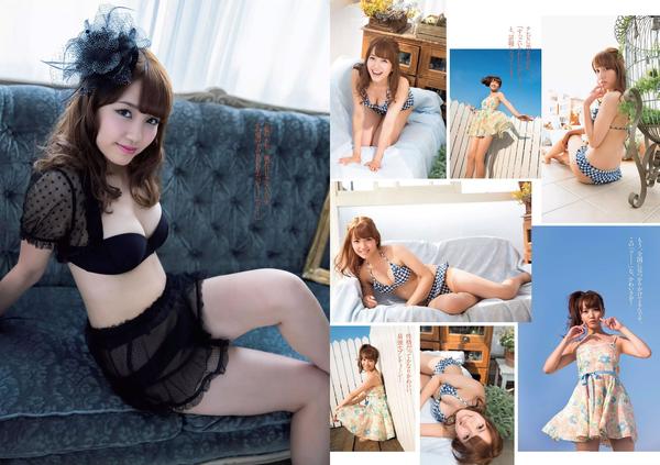 [Weekly Playboy] 2014 No.38 大岛优子 佐野千晃 久松郁実 加藤玲奈 小柳ゆき 大场はるか ちな 波多野结衣