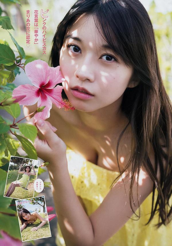 牧野真莉愛, Makino Maria - Young Magazine, Weekly SPA!, FLASH, 2019