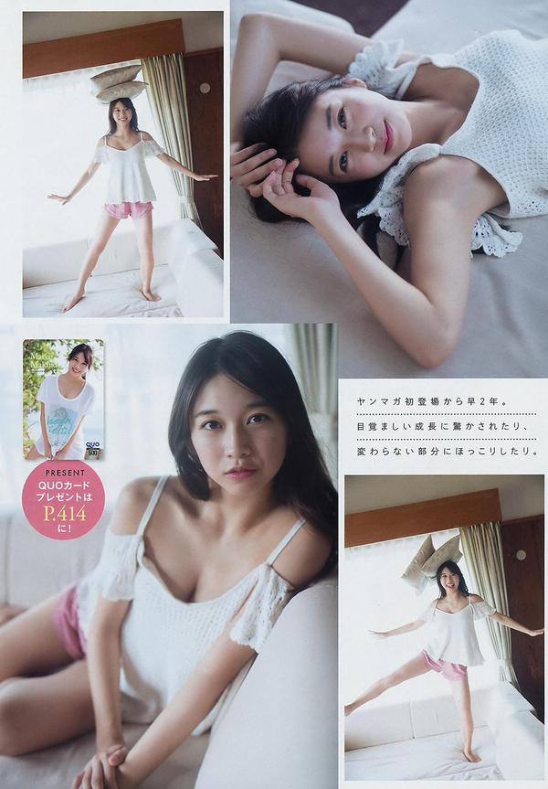 牧野真莉愛, Makino Maria - Young Magazine, Weekly SPA!, FLASH, 2019