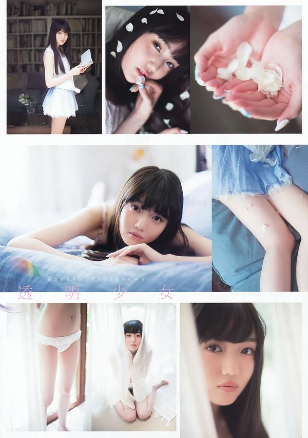 [Young Animal] 2015 No.13 小間千代 松川菜々花 喜屋武ちあき 七菜乃[Young Animal] 2015 No.13 小間千代 松川菜々花 喜屋武ちあき 七菜乃