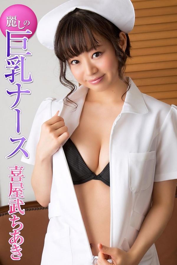 [DGC] Vol.1251 Chiaki Kyan