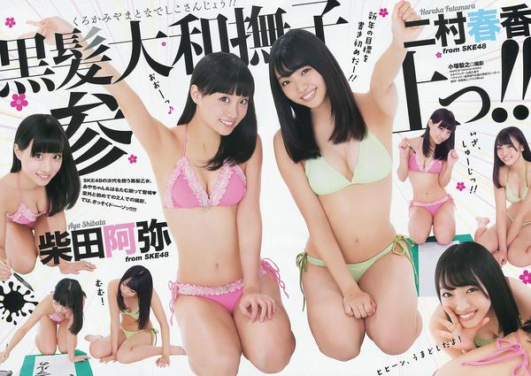 [Young Animal] 2014 No.01 02 松井玲奈 柴田阿弥 二村春香 筱崎爱 小池里奈 喜屋武ちあき