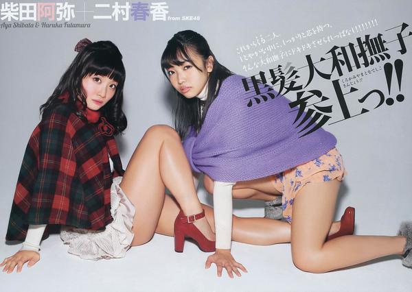 [Young Animal] 2014 No.01 02 松井玲奈 柴田阿弥 二村春香 筱崎爱 小池里奈 喜屋武ちあき