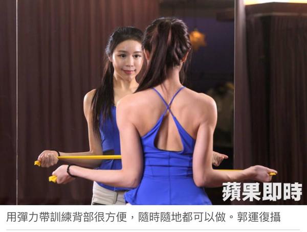 Yi Rou Sexy Sport Picture and Photo