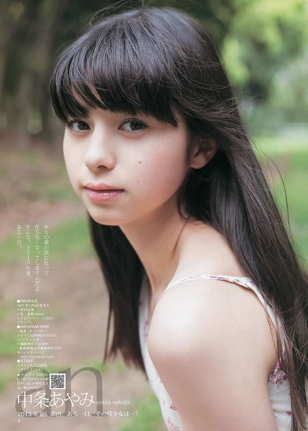 [Weekly Young Jump] 2013 No.36-37 筱田麻里子 中条あやみ 岩﨑名美 内田理央