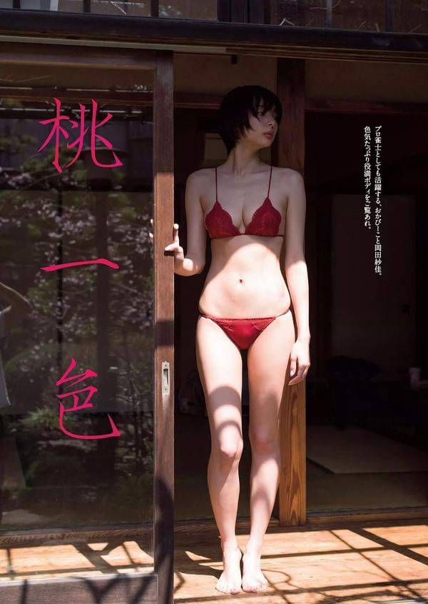 岡田紗佳, Sayaka Okada - FRIDAY GOLD, Weekly Playboy, FLASH, 2019.05.15