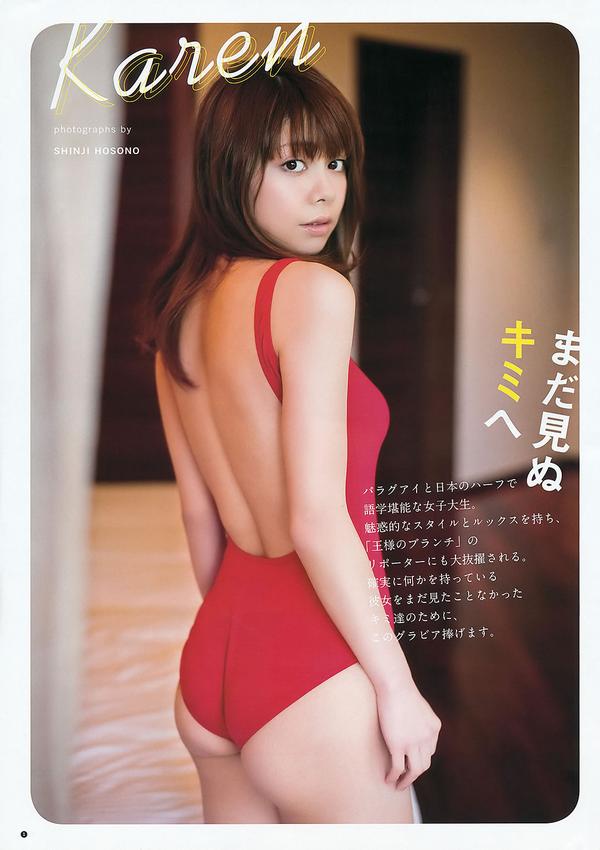 [Weekly Young Jump] 2012 No.22 23 筱田麻里子 Karen 仁藤みさき 今野杏南 丸高爱実 橘丽美