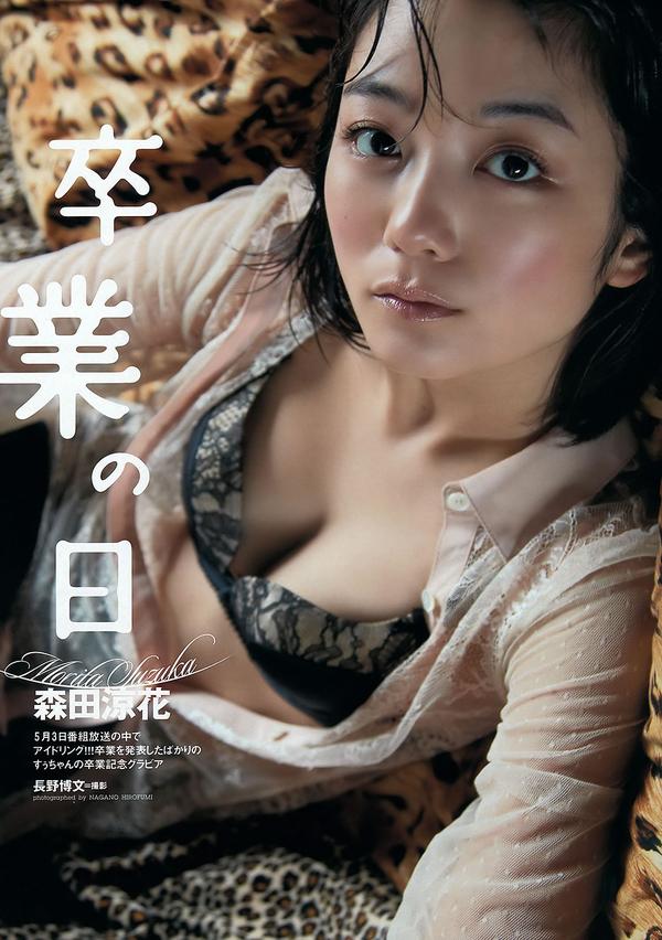 [Weekly Playboy] 2012 No.21 夏菜 渡辺美优纪 和田絵莉 森田凉花 希志あいの 橘丽美
