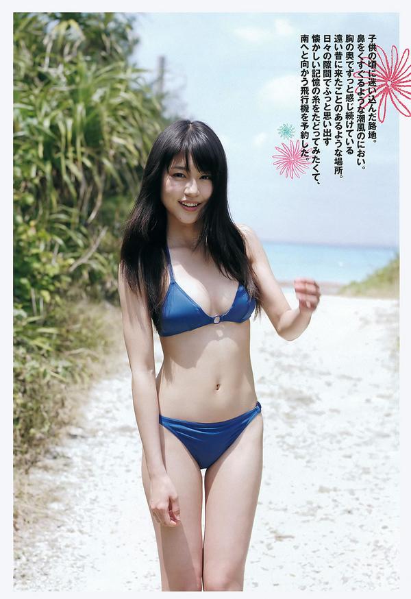 [Weekly Playboy] 2012 No.21 夏菜 渡辺美优纪 和田絵莉 森田凉花 希志あいの 橘丽美