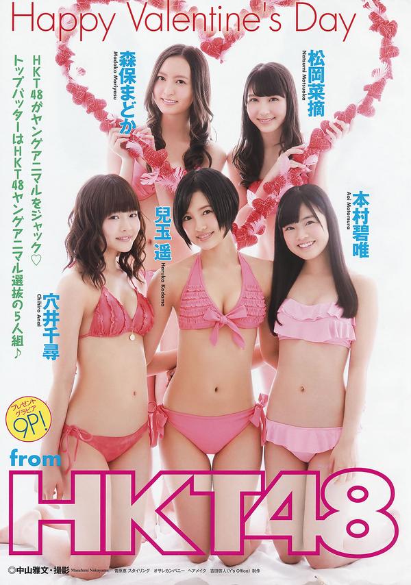 [Young Animal] 2015 No.03 04 松川佑依子 椎名ひかり HKT48