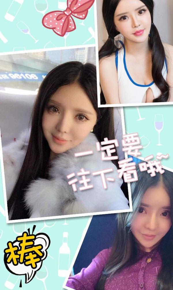 [爱尤物Ugirls App] Vol.290 Ni Zi Xin