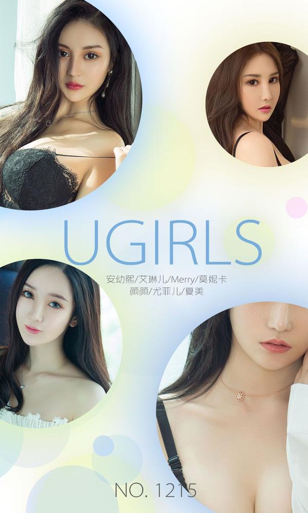 [爱尤物Ugirls App] Vol.009 Xia Mei