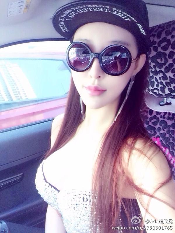 Dai Xin Ni Sexy Weibo Private Picture