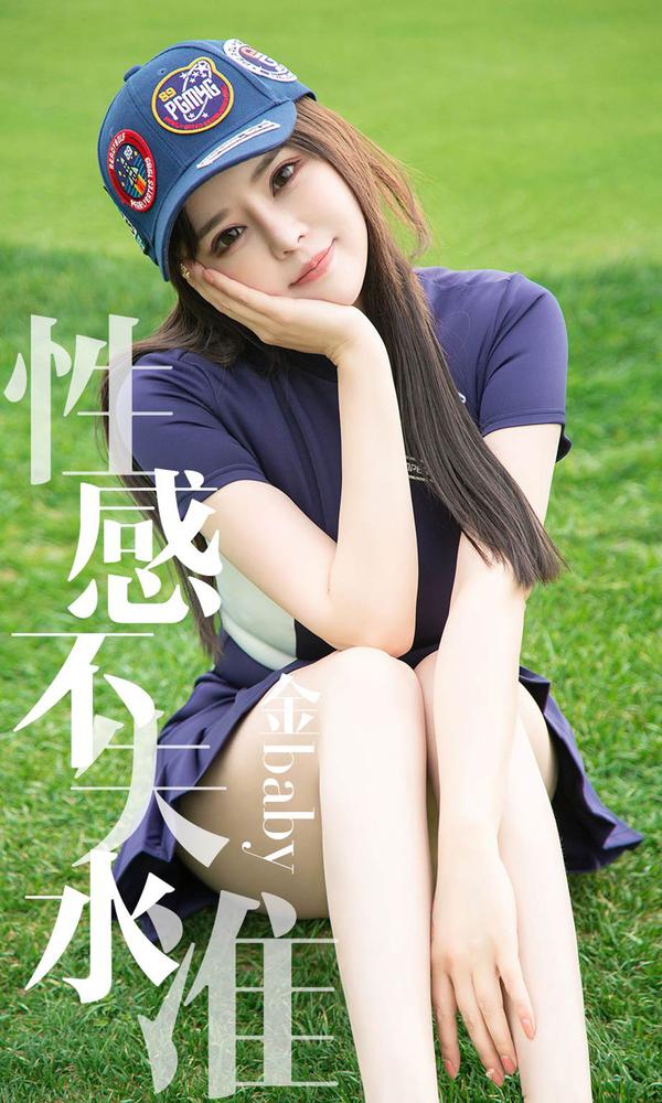 [尤果圈Ugirls App] Vol.1450 Angela Yang