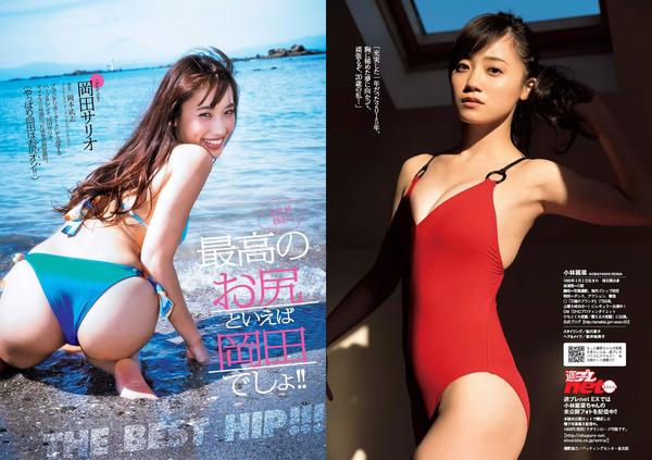 [Weekly Playboy] 2015 No.48 内田理央 熊切あさ美 小林麗菜 岡田サリオ 大石絵理 今井さやか 奈津 [25P]