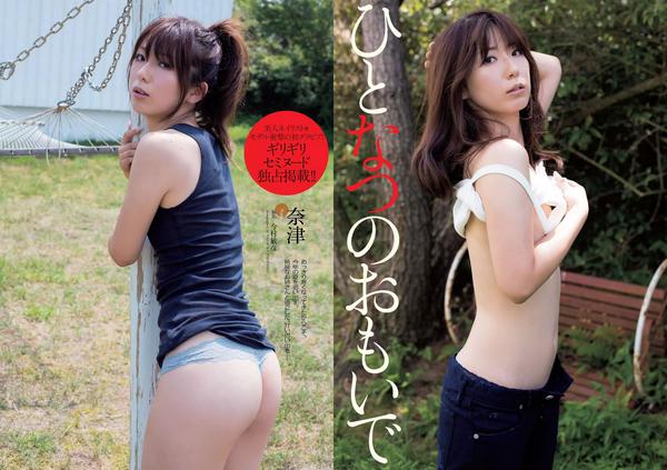 [Weekly Playboy] 2015 No.48 内田理央 熊切あさ美 小林麗菜 岡田サリオ 大石絵理 今井さやか 奈津 [25P]