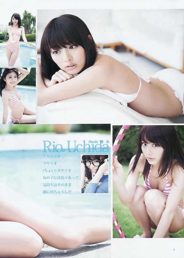 [Weekly Young Jump] 2012 No.27 28 三根梓 内田理央 成瀬心美 纱仓まな UPER☆GiRLS 高柳明音(SKE48)