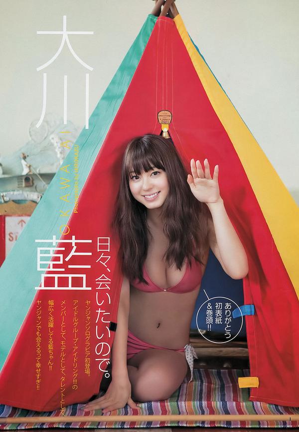 [Weekly Young Jump] 2012 No.35 36 ももいろクローバーＺ 和田絵莉 大川蓝 小林优美