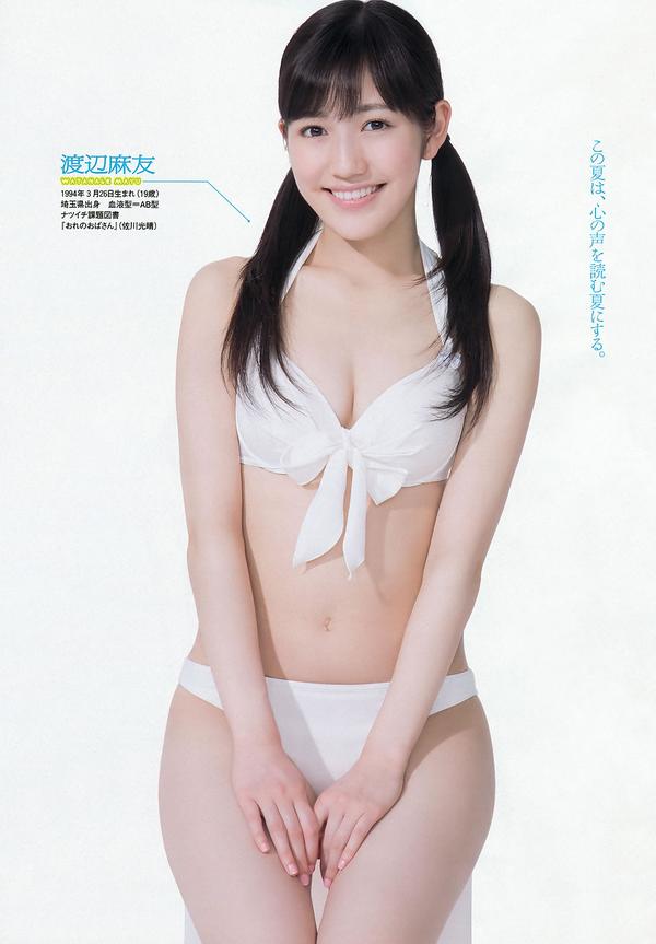 [Weekly Playboy] 2013.07.15 No.28 AKB48 岩﨑名美 伊仓爱実 大贯彩香 ヴァニラ 松本明莉
