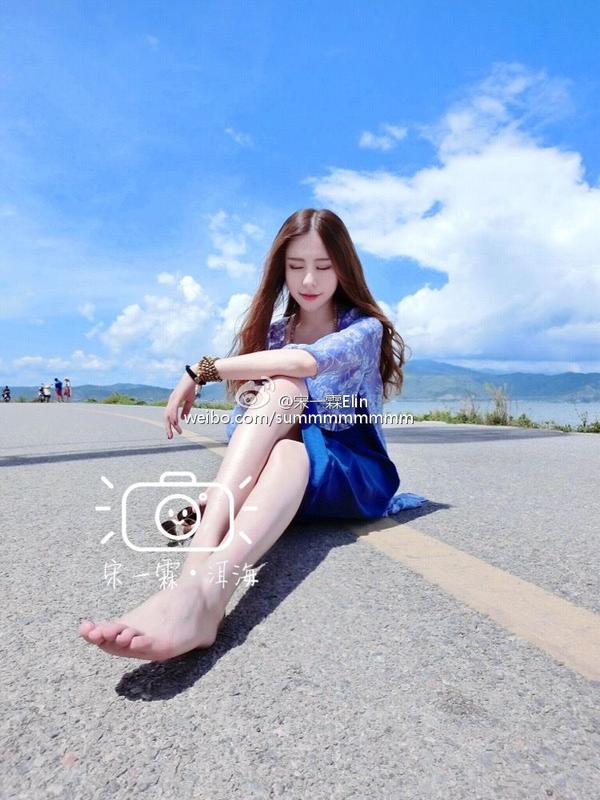 Song Yi Lin Picture and Photo