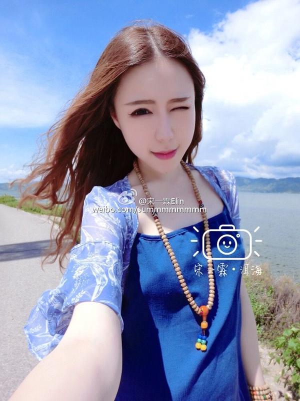 Song Yi Lin Picture and Photo